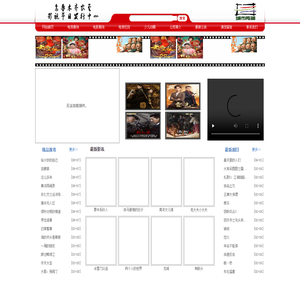 乌鲁木齐农垦影视节目发行中心 区域影视发行新篇章